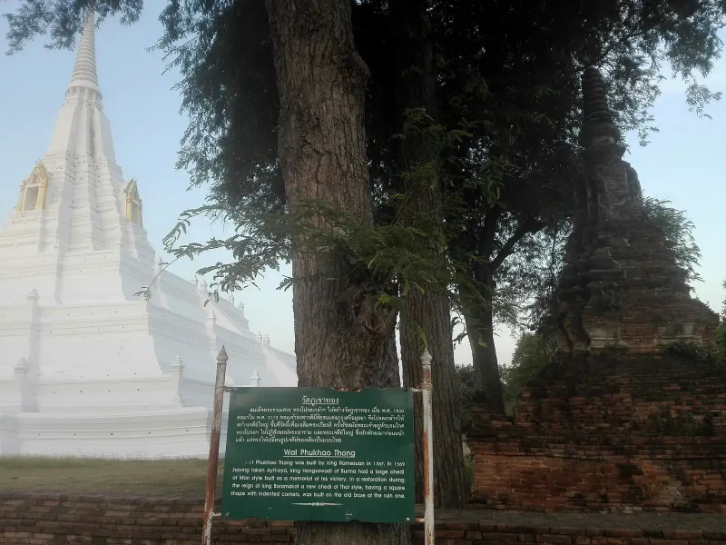 Temple grounds at Wat Phu Khao Thong, Maenam, Koh Samui
